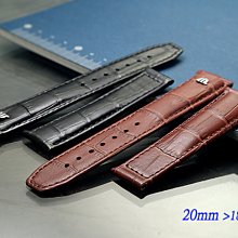 【時間探索】全新  Maurice Lacroix 艾美.OMEGA 代用高級錶帶 ( 20mm)