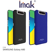 *Phone寶*Imak SAMSUNG Galaxy A80/A90 簡約牛仔殼 背蓋 硬殼 磨砂殼 手機殼 鏡頭保護