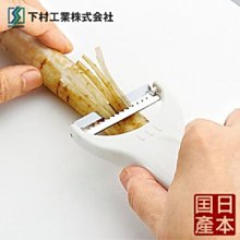 【下村工業】日本製果菜瓜皮刨絲器 KZ-607