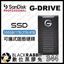 數位黑膠兔【 SanDisk Professional G-DRIVE SSD 可攜式固態硬碟 】
