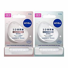 NIVEA 妮維雅 5D玻尿酸修護精華潤唇膏(5.2g) 款式可選【小三美日】DS017793