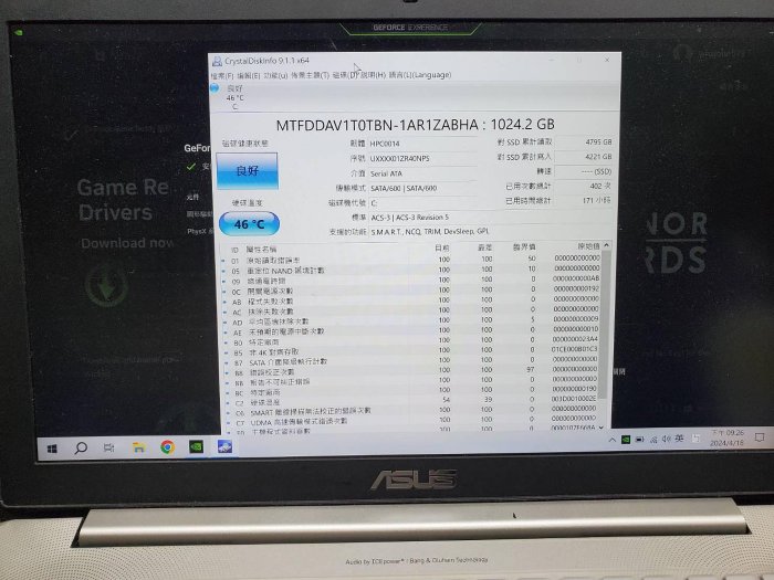 ASUS 6代 i7 /16G/1TB SSD/GTX960M 4G獨顯/4K屏筆電/UX501V