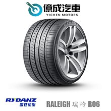 《大台北》億成汽車輪胎量販中心-雷登輪胎 Raleigh 瑞岭 R06【225/75R15】