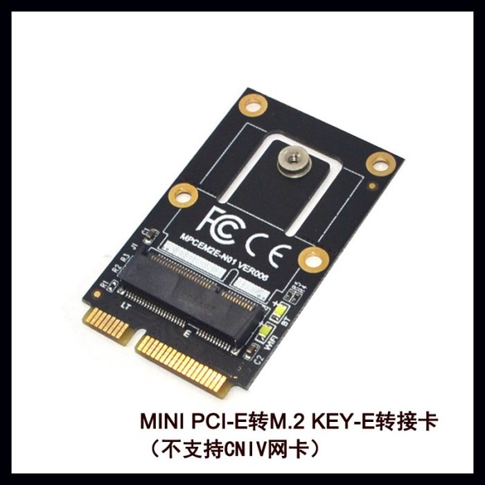 AX200無線網卡PCI-E轉NGFF M.2 WIFI6藍芽無線模塊KEY A-E擴充卡