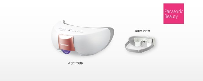 ❀日貨本店 [代購] Panasonic EH-SW57 眼部蒸氣按摩器 眼罩 眼部按摩 香氛  日本製 /SW55新款