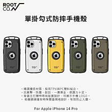 --庫米--ROOT CO. iPhone 14 Pro 單掛勾式防摔手機殼 保護殼