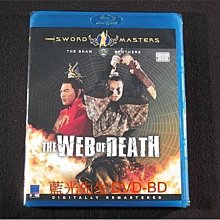 [藍光BD] - 五毒天羅 The web of death -【 候鳥 】岳華、【 碧血劍 】井莉