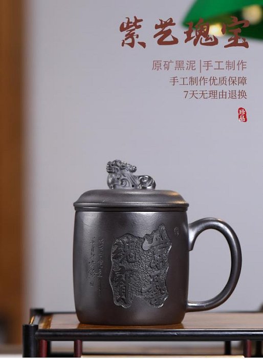 現貨 茶道 茶杯 茶具 原礦石黃有內膽蓋杯茶水分離紫砂杯男士專用純色功夫茶杯