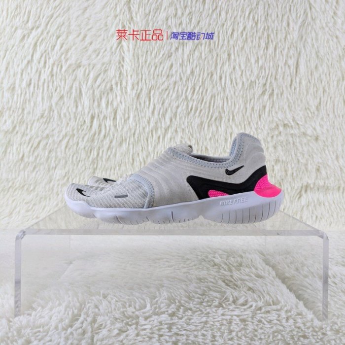 ❤小鹿優選❤Nike/耐吉 FREE RN5.0 男女時尚舒適低幫運動跑步鞋 AQ1316-003