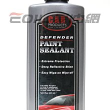 【易油網】CAR卡爾亮 防衛者車漆封體 Defender Paint Sealant  #32708 打蠟