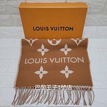 【巴黎王子1號店】《Louis Vuitton LV》M78935 榛子色 流蘇 羊毛 圍巾 ~預購