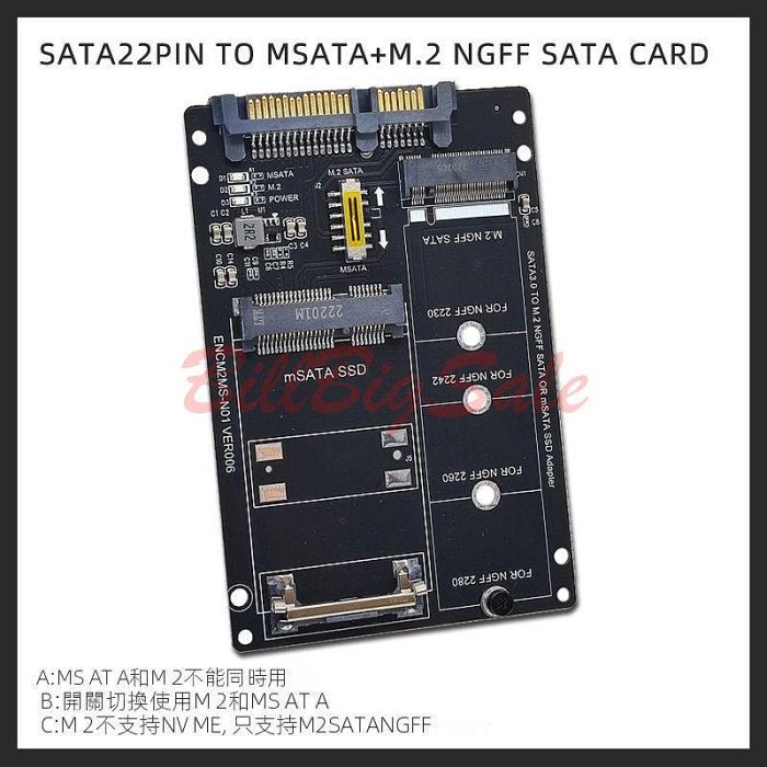 (多槽M2 NGFF轉SATA SSD)M.2 固態硬碟 轉換卡 雙盤位轉2.5吋硬碟盒 4盤位5盤位轉3.5吋硬碟盒ㄌ