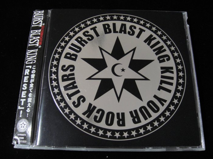 198樂坊】BURST BLAST KING - RESET (Stand Up...日版)CM | Yahoo奇摩拍賣