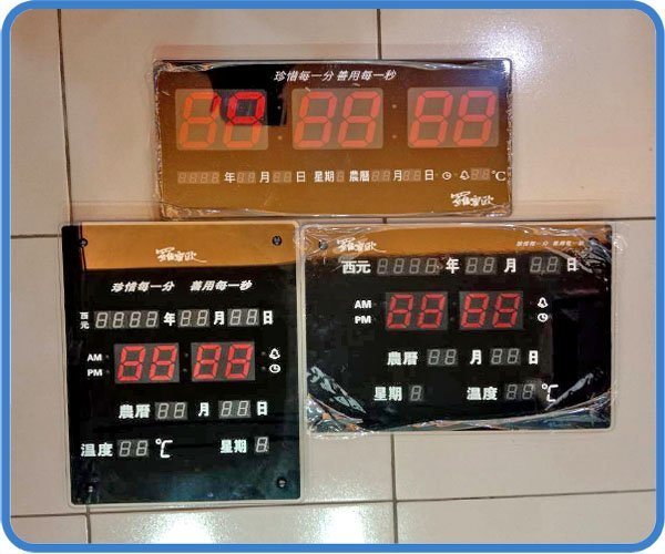 =海神坊=NEW-789 LED數位萬年曆 19.5吋 橫式 時鐘 鬧鐘 電子鐘 溫度/國曆/農曆/掛壁 USB電源