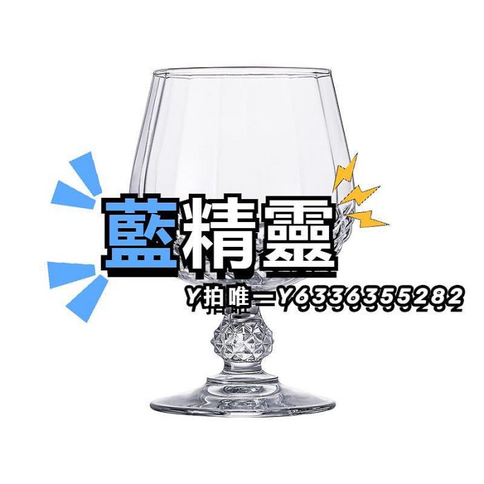 酒杯法國進口CDA水晶白蘭地酒杯威士忌杯 XO洋酒杯家用矮腳干邑烈酒杯