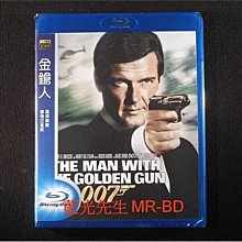 [藍光BD] - 007系列 : 金鎗人 The Man with the Golden Gun ( 得利公司貨 )