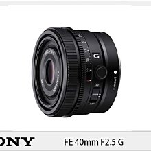 ☆閃新☆SONY FE 40mm F2.5 G  定焦鏡 (40 F2.5 公司貨)