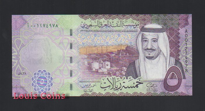 【Louis Coins】B352-SAUDI ARABIA--2016&2017沙烏地阿拉伯紙幣5 Riyal（L）