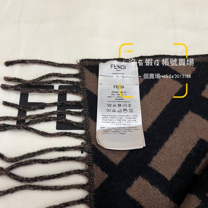 現貨可接單 全新正品 FENDI 圍巾 FXT260A8RS FF Scarf 100% Cashmere 經典棕色