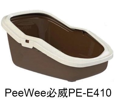 ☆米可多寵物精品☆荷蘭PeeWee必威《 無罩式貓便盆》PE-E410 /三色可選 貓砂盆貓廁【棕】