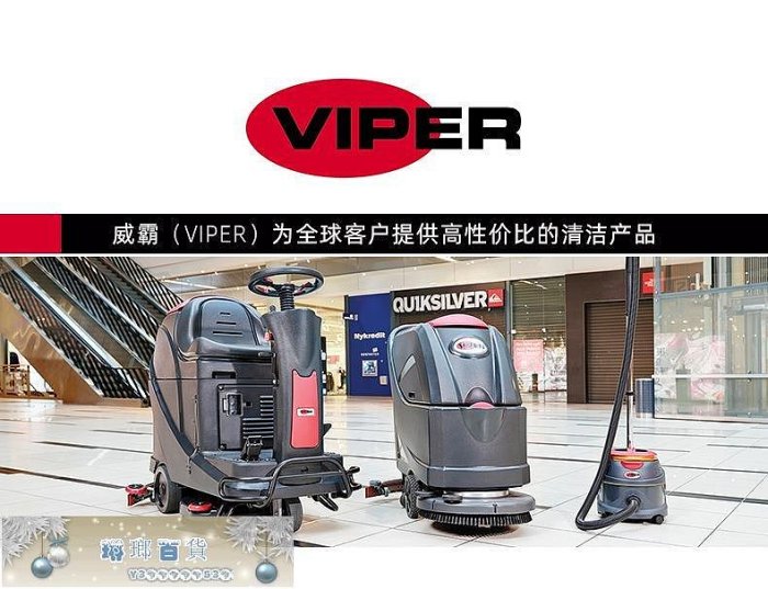 VIPER威霸LS160加重型擦地機 地毯清洗機加重單擦多用途洗地機-琳瑯百貨