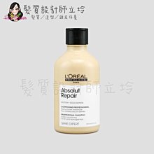 立坽『洗髮精』台灣萊雅公司貨 LOREAL 絲漾博藜麥滲透修護洗髮精300ml IH06