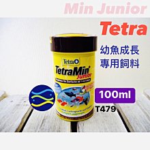 微笑的魚水族☆Tetra-德彩【Min Junior 幼魚成長專用飼料100ml】T479