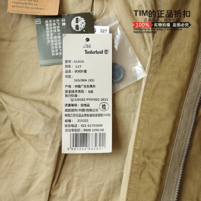 KIKI精選 【經典復古工款】Timberland添柏嵐男士M65型外套多袋夾克 A1A1G