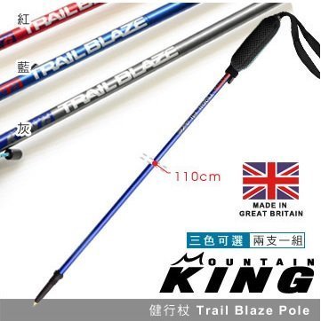 LED Lifeway】Mountain King 英國(公司貨) Trail Blaze 4段健行杖110cm