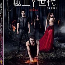 [DVD] - 噬血Y世代 第五季 The Vampire Diaries (5DVD) ( 得利正版 )