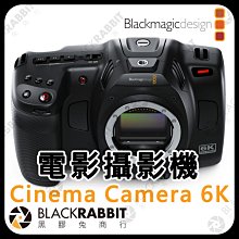 黑膠兔商行【Blackmagic Cinema Camera 6K 電影攝影機】黑魔法 BMD BMPCC