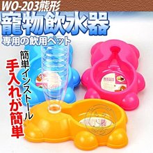 【🐱🐶培菓寵物48H出貨🐰🐹】DYY》WO-203可愛熊形飲水碗27cm 特價69元(蝦)