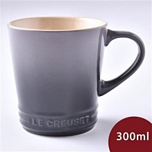【 LE CREUSET】V馬克杯-燧石灰(300ml).特價598元.原價:1080元.竹北可面交.可超取