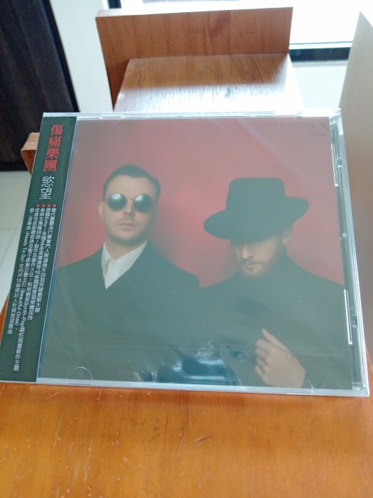 HURTS 傷痛樂團 Desire 慾望 專輯CD  全新