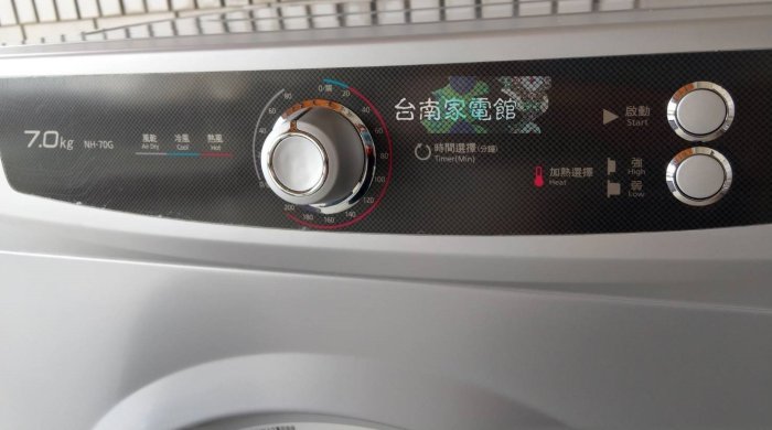 台南家電館~Panasonic 國際牌7公斤 烘 / 乾衣機舊款NH-70Y新款【NH-70G】落地式~~