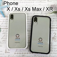 免運【TGVI'S】雙料防摔/抗撞保護殼 iPhone X / Xs / Xs Max / XR