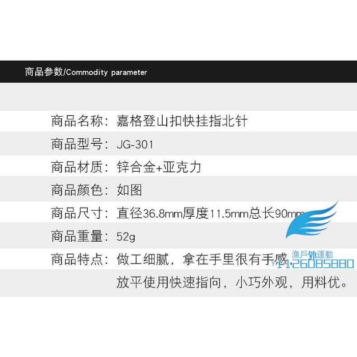 鑰匙扣指北針 防水鑰匙扣指北針登山扣快掛指南針兒童定向越野戶外運動旅遊探險【漁戶外運動】