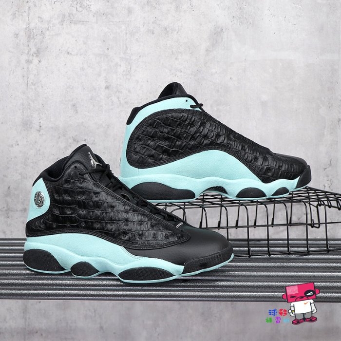 球鞋補習班NIKE AIR JORDAN 13 ISLAND GREEN 蒂芬妮黑綠鱷魚皮革414571