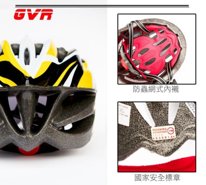 【飛輪單車】GVR G203V Jump跳躍系列-追風II安全帽(黃色)~附專利磁吸式可翻轉擋風鏡片[35207197]