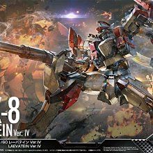 【鋼普拉】全新現貨 BANDAI 驚爆危機IV 1/60 ARX-8 LAEVATEIN 烈焰魔劍 Ver. IV