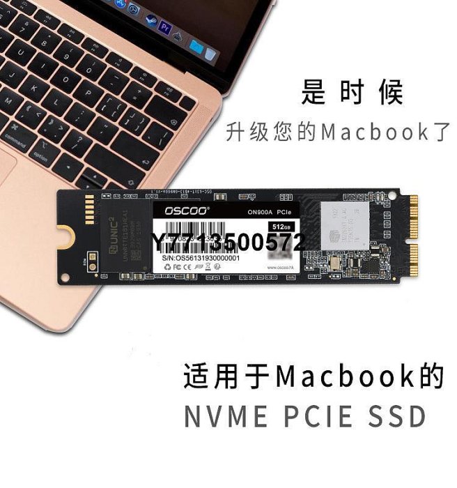 適用Macbook全新硬碟imac蘋果筆電固態SSDA1466A1465A1502A1398