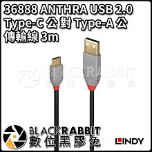 數位黑膠兔【 林帝 36888 ANTHRA USB 2.0 Type-C 公 對 Type-A 公 傳輸線 3m 】