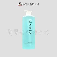 立坽『洗髮精』竑翔國際公司貨 NAVIA那維亞 冰川之泉1000ml IS01 IS02