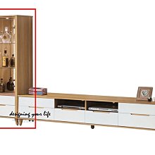 【設計私生活】可琳2.1尺烤白雙色展示櫃、高櫃(全館免運費)B系列112A