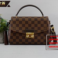 ☆優買二手精品名牌店☆ LV N53000 CROISETTE 咖啡 棋盤格紋 手提包 肩背包 斜背包 兩用包 全新品