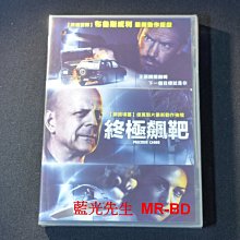 [DVD] - 終極飆靶 Precious Cargo (采昌正版 )