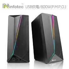 ~協明~ infotec SP-RX4 800W(P.M.P.O) 2.0聲道USB二件式喇叭 RGB LED造型燈飾