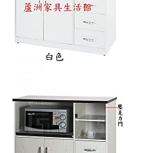 909-04  環保塑鋼電器櫃(白色/白橡)(台北縣市包送到府免運費)【蘆洲家具生活館-10】