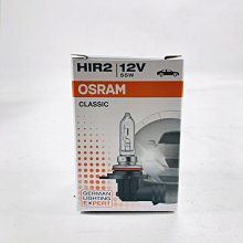 [機油倉庫]附發票OSRAM 12V 55W 燈泡 ( HIR2 )  (單顆裝)