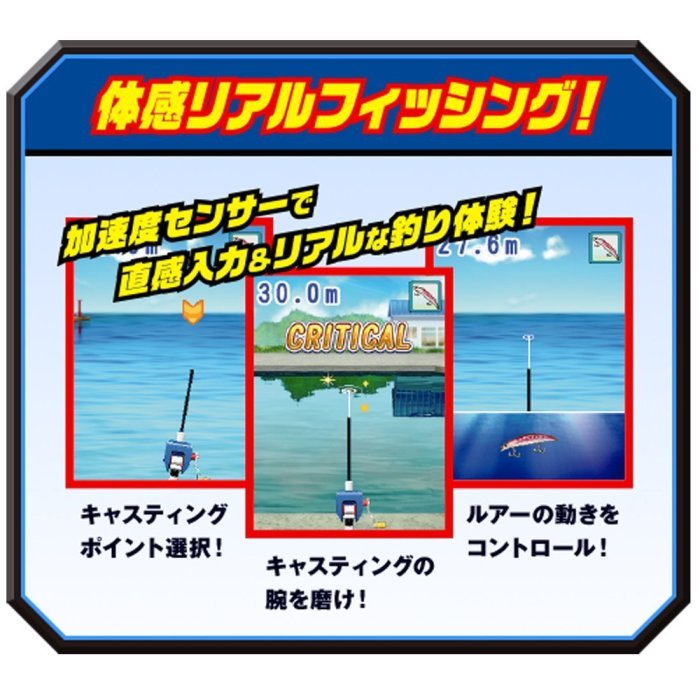 日本空運TAKARA TOMY 新款虛擬實境釣魚遊戲電玩聖誕節交換禮物❤JP